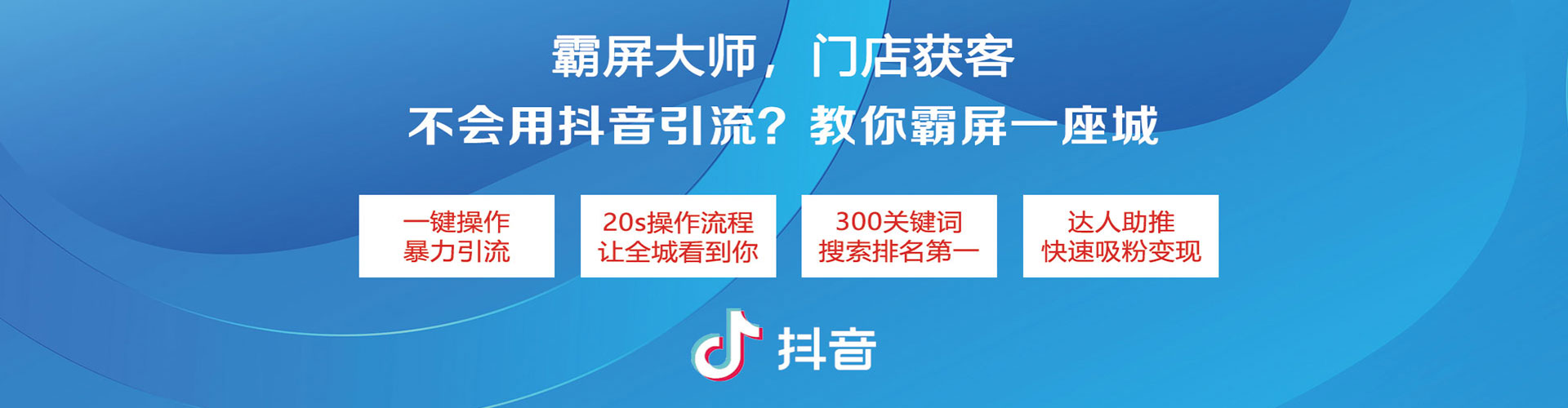 壤塘信息流运营