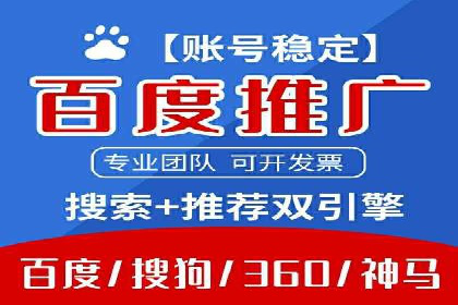 竞价代运营实战经验：从失败到成功的转变