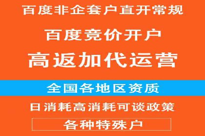 跨领域应用：信息流广告代理在医疗行业的成功案例